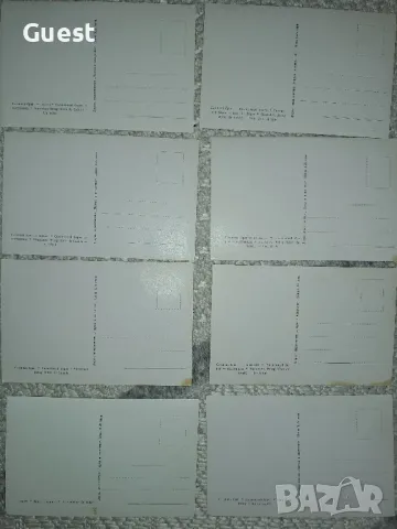 СОЦ Картички от 1960 година, снимка 5 - Други ценни предмети - 48644944