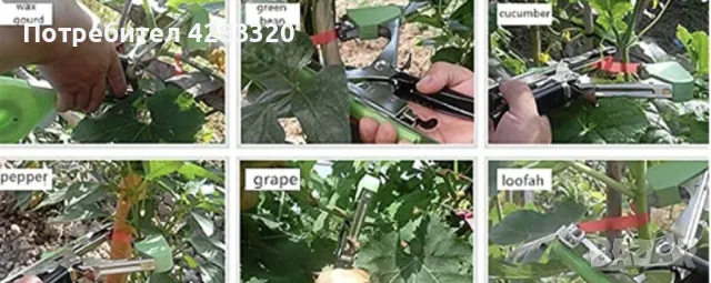 Градински инструмент за връзване на стебла, клони и други, снимка 3 - Градински мебели, декорация  - 50050091