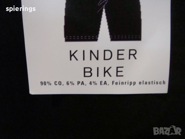 Детски клин за колоездене размер 152, снимка 2 - Други - 52234325