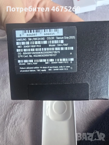 Смарт часовник Samsung Galaxy Watch Ultra (2025), 47mm, LTE, Titanium, снимка 2 - Смарт часовници - 53730861