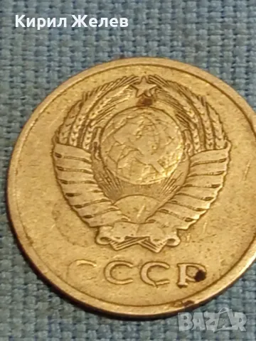 Три монети копейки СССР стари за КОЛЕКЦИЯ ДЕКОРАЦИЯ 39316, снимка 7 - Нумизматика и бонистика - 48217793