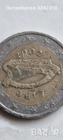 монета от 2 евро Ирландска 2002, снимка 4 - Нумизматика и бонистика - 53577581