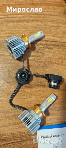 d2s led крушки за фарове , снимка 6 - Аксесоари и консумативи - 55769210
