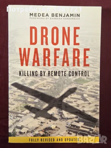 Drone Warfare. Killing by Remote Control