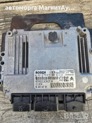 компютър двигател ECU Peugeot 308 / 0 281 013 872 / 0281013872 / 96 648 437 80 / 9664843780, снимка 2 - Части - 51808282