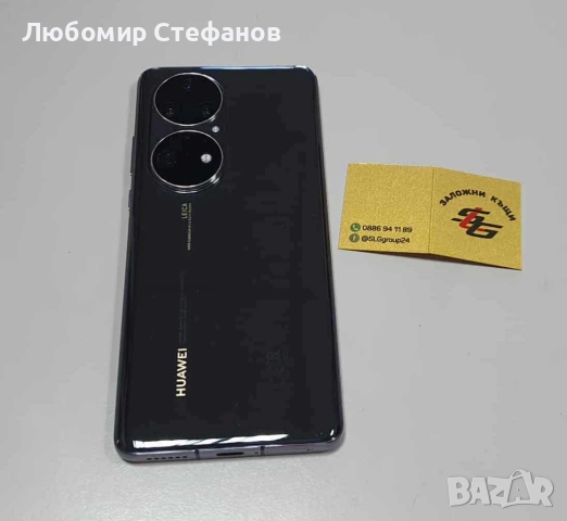 Смартфон Huawei P50 Pro, 256 GB , снимка 5 - Huawei - 51709056