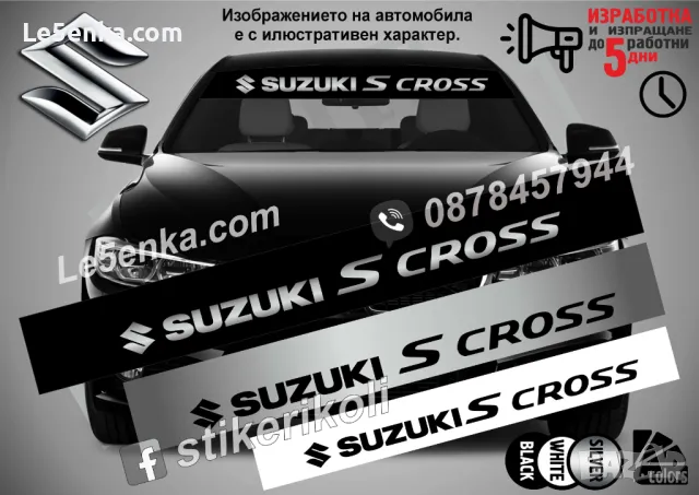 Сенник Suzuki Samurai, снимка 6 - Аксесоари и консумативи - 47486869