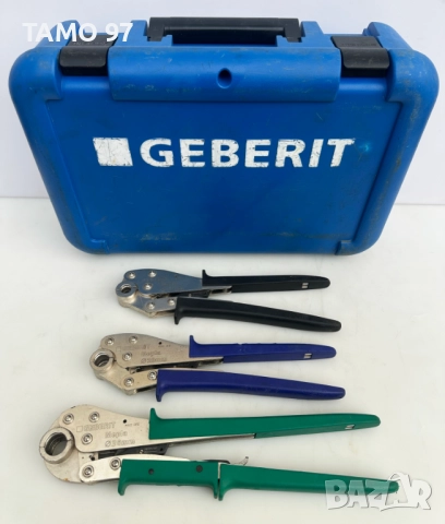 Geberit Mepla - Комплект ръчни преси за пресоване на фитинги / тръби