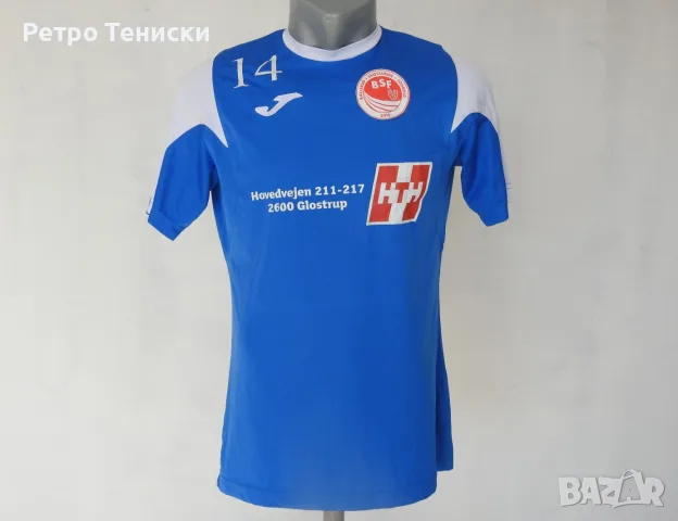 Тениска Ballerup Skovlunde Fodbold (Skovlunde Fodbold #14) JOMA — Мъже размер S Синьо