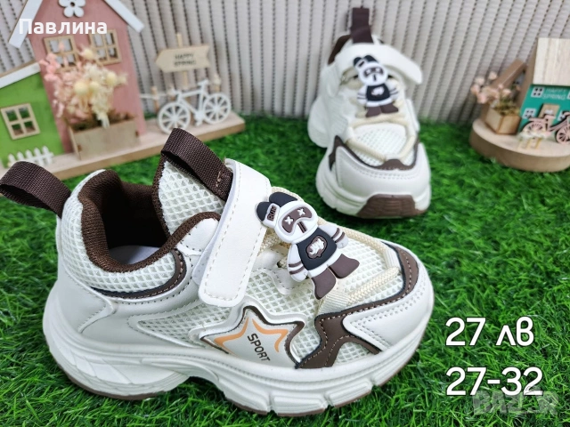 Маратонки за момче , снимка 12 - Детски маратонки - 53078815