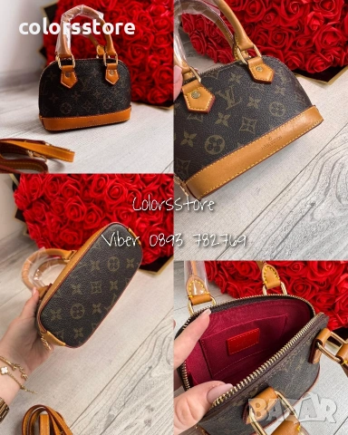Мини чанта Louis Vuitton/IM95v