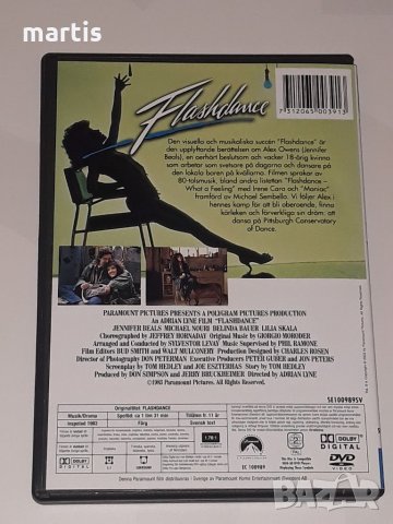 ДВД Колекция Бг.суб. Flashdance/Флашданс , снимка 3 - DVD филми - 34305096