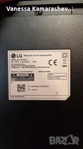 Soundbar система LG S70TY БЕЗЖИЧЕН СУБУФЕР, ОБЩА МОЩНОСТ 400 W, снимка 4 - Аудиосистеми - 53261752
