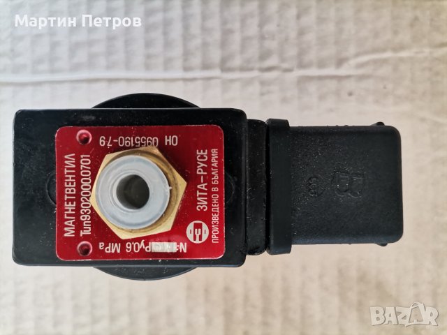 Електромагнитни вентили , снимка 2 - Резервни части за машини - 38821865