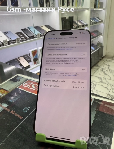 iPhone 16 Pro Max 512GB, снимка 2 - Apple iPhone - 52643266