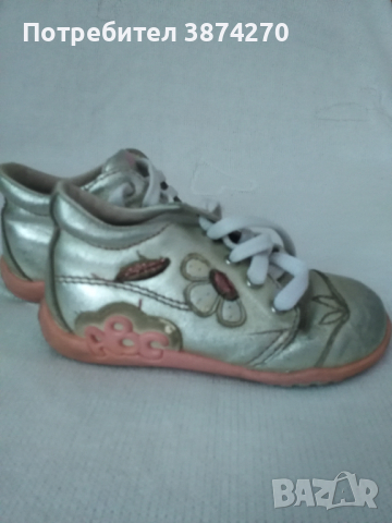 Детски кожени обувки Adi размер 23, снимка 1 - Бебешки обувки - 44730188
