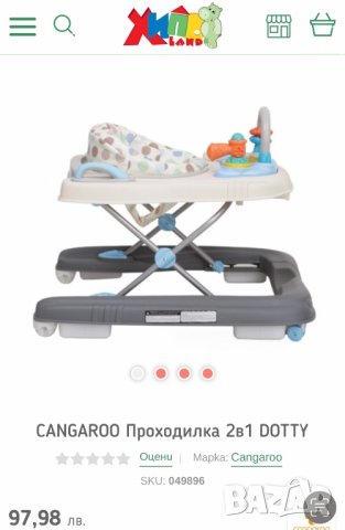 Количка Cybex и бебешки принадлежности, снимка 5 - Детски колички - 42608741