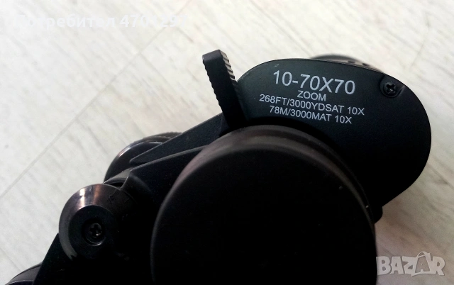 Бинокъл Bushnell 10-70х70 Zoom, снимка 5 - Оборудване и аксесоари за оръжия - 53072432