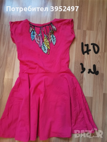 Дрехи , снимка 10 - Други - 51454703