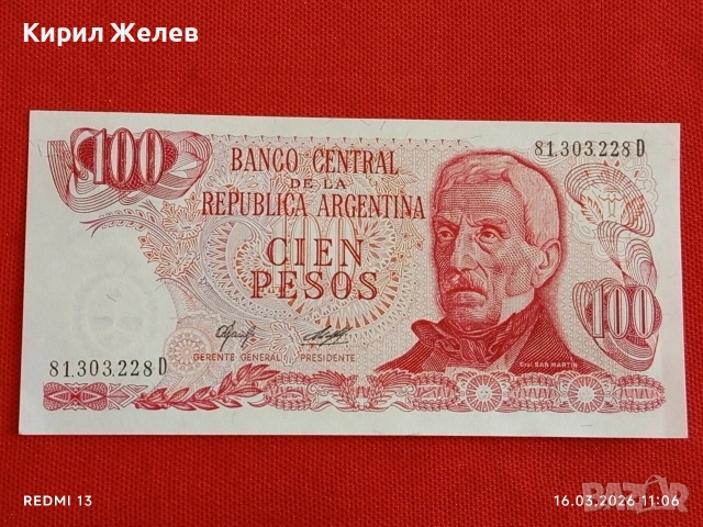 Банкнота АРЖЕНТИНА много красива перфектно състояние непрегъвана за КОЛЕКЦИЯ ДЕКОРАЦИЯ 54139