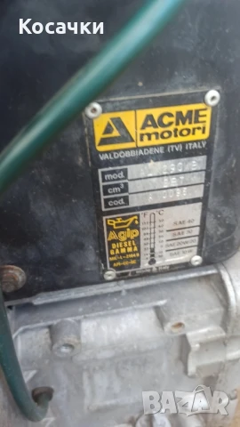 Двигател за палцова косачка BCS ACME-intermotor, снимка 3 - Градинска техника - 51232098