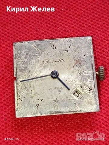 Стар механичен часовник дамски от соца 21 камъка за ремонт части КОЛЕКЦИЯ 48088, снимка 3 - Антикварни и старинни предмети - 50149290