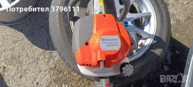 Храсторез на Хусварна