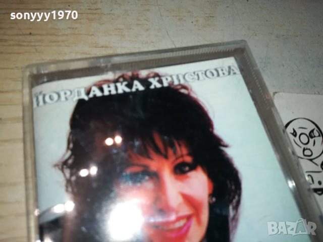 ЙОРДАНКА ХРИСТОВА-КАСЕТА 0303241135, снимка 2 - Аудио касети - 44582877
