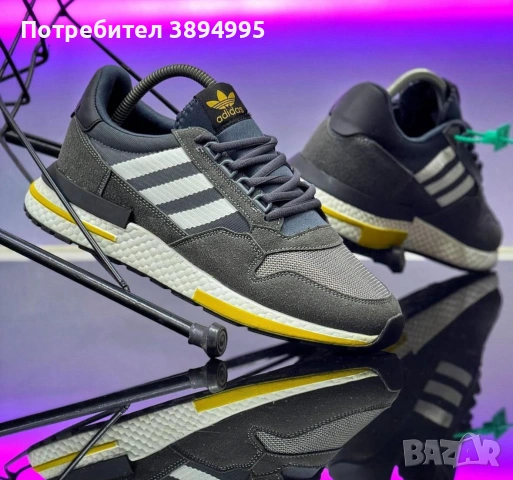 Мъжки маратонки: ADIDAS 4218