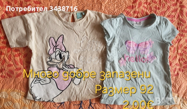 Дрехи за момиче , снимка 2 - Детски комплекти - 46778474