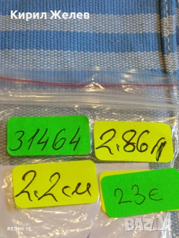 Сребърна монета 10 пари 1203/14 Османска Империя Султан Селим трети 31464, снимка 9 - Нумизматика и бонистика - 53665820