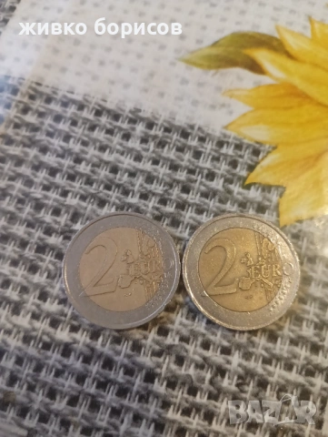 продавам две монети по 2евро , снимка 2 - Колекции - 53495133