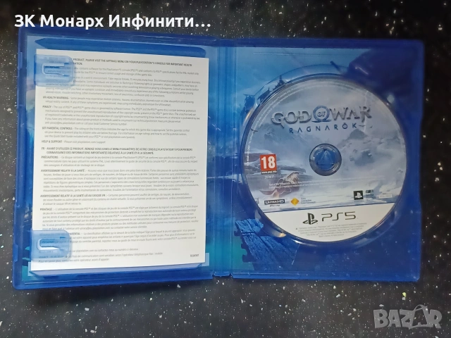 Игра за Sony PS5 God of War Ragnarok, снимка 2 - Игри за PlayStation - 53422131