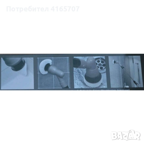 Водоустойчива електрическа почистваща четка с литиево-йонна батерия и регулируема дръжка