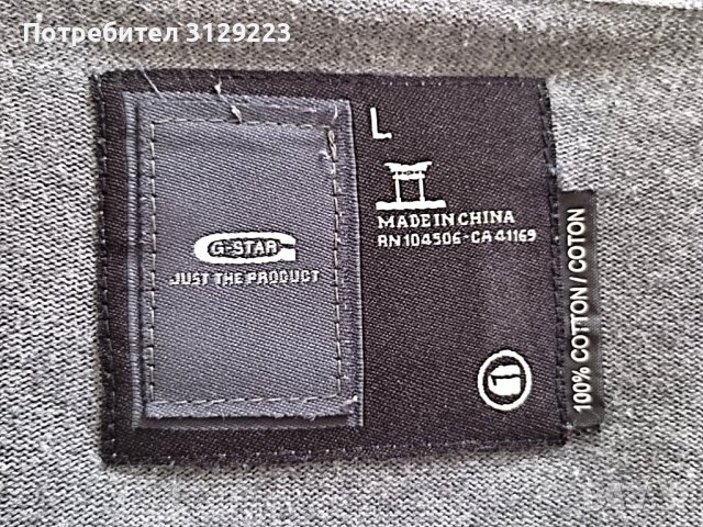 G-STAR sweater M/L, снимка 3 - Пуловери - 39402886