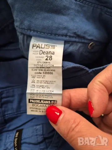 син летен панталон Паус, снимка 4 - Панталони - 49603118