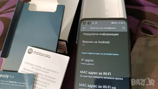Motorola moto G100, снимка 12 - Motorola - 47812603