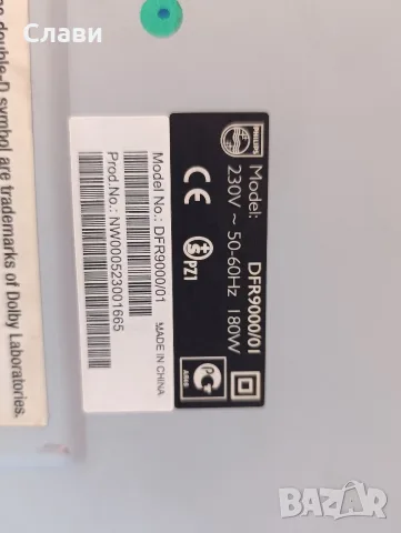 Аудио система Philips Cineos 9000 – Ресивър DFR9000 и SACD/DVD DVP9000S  , снимка 4 - Аудиосистеми - 55873663