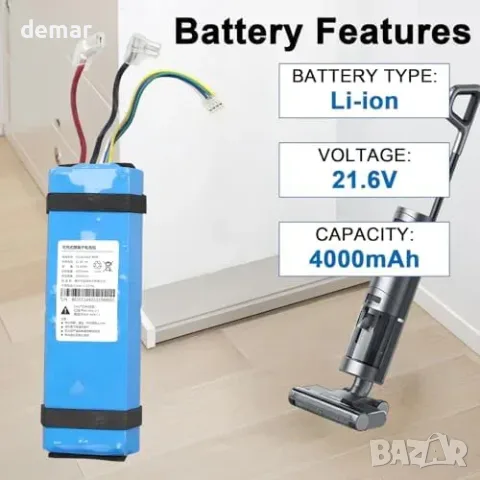 21.6V 4000mAh Li-ion резервна батерия за прахосмукачка Xiaomi Dreame (съвместима с H10/H11/H12, снимка 5 - Външни батерии - 55827453