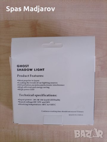 Лед лога за врати на автомобил Volkswagen , снимка 5 - Аксесоари и консумативи - 41312238