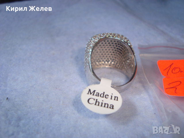 КРАСИВ НОВ ПРЪСТЕН с МИНИАТЮРНИ ЦИРКОНИ и БЯЛА ПОЗЛАТА 17516, снимка 5 - Пръстени - 36422546