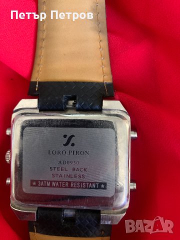 LORO PIRON AD0930 3ATM Water Resistant НЕ Е РЕПЛИКА!, снимка 5 - Мъжки - 41064334