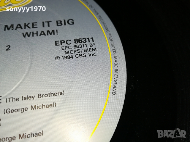 поръчана-WHAM MAKE IT BIG-EPIC ENGLAND 1204222005, снимка 16 - Грамофонни плочи - 36436844