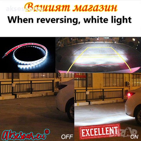 Многоцветна RGB Стоп LED светеща сигнална лента за багажник на кола мигачи стопове задни светлини, снимка 13 - Аксесоари и консумативи - 41403803