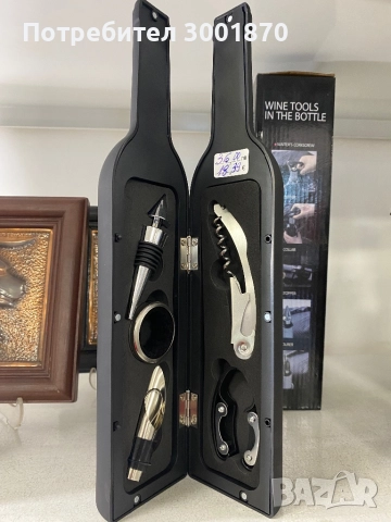 Аксесоари за вино