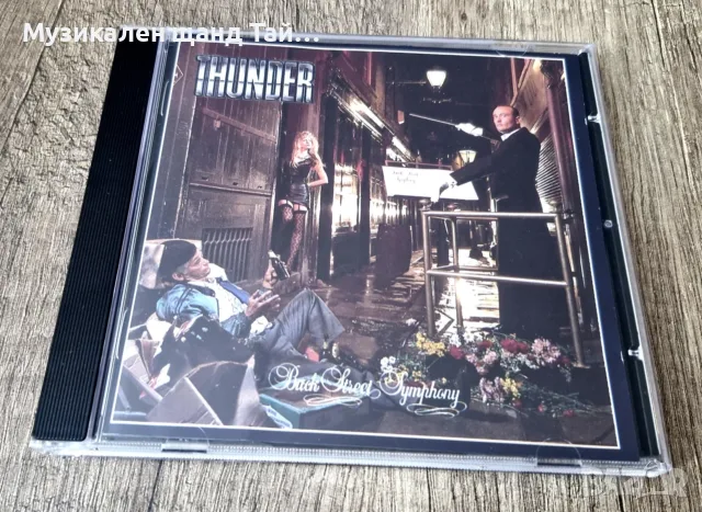 Компакт Дискове - Рок - Метъл: Thunder – Back Street Symphony