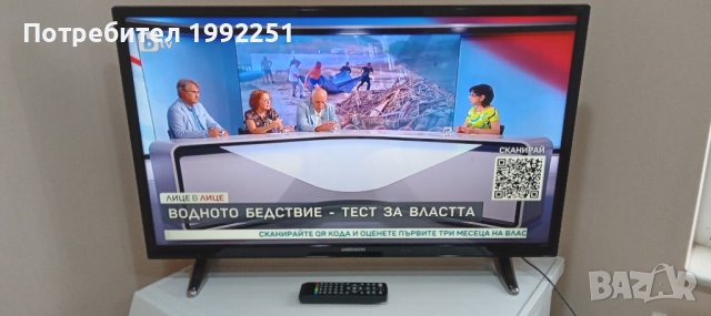 LCD телевизор Medion НОМЕР 65. Model MD31062DE-A. 31.5инча 80см. Цифров и аналогов тунер ( ATV+DTV)., снимка 8 - Телевизори - 42115777