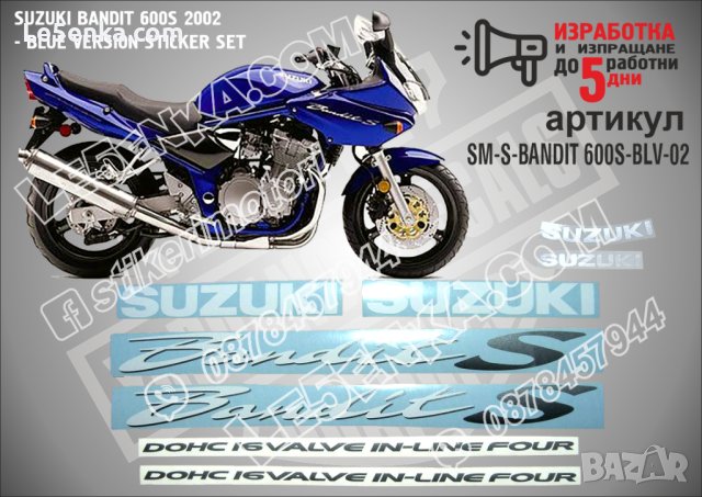 Suzuki Bandit 600S Blue version 1992 SM-S-BANDIT 600S-BLV-92