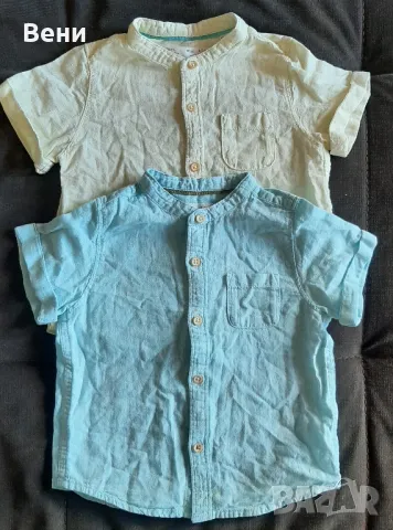 Два броя бебешки ризки ZARA-размер 80