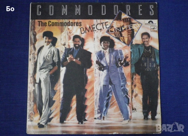 грамофонни плочи Commodores & Lionel Richie, снимка 10 - Грамофонни плочи - 52472842
